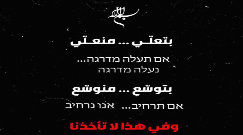 المقاومة: "بتوسع منوسع.. بتعلي منعلي".. وغالانت يزعم: اغتلنا نصف ضباط حزب الله